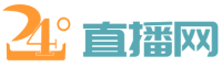 24直播網