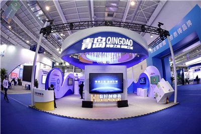 青島攜“創業城市”建設成果亮相全國創業就業服務展，展示會展服務新高度