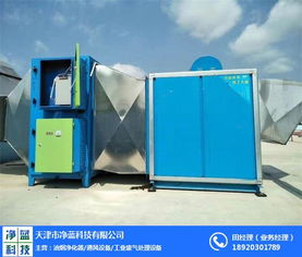 凈藍(lán)科技 天津?qū)I(yè)酒店油煙凈化器廠家，您的技術(shù)與采購(gòu)首選