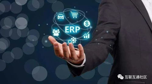 ERP系統(tǒng)總體解決方案 一站式地址與技術(shù)咨詢服務(wù)